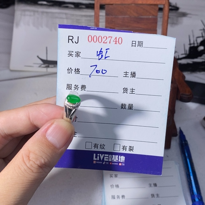 定制翡翠未镶嵌虹戒指