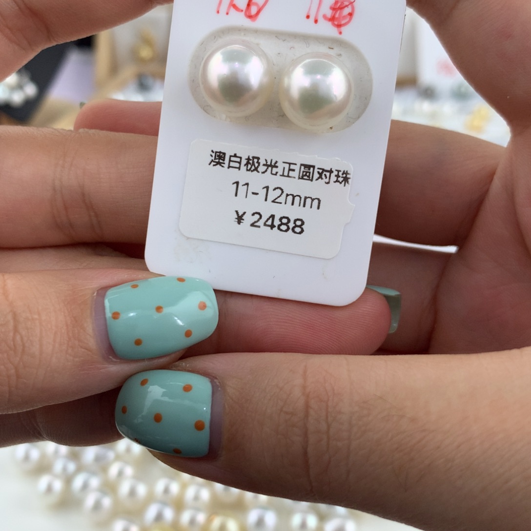 海水珍珠裸珠111-12mm澳白冷光对珠