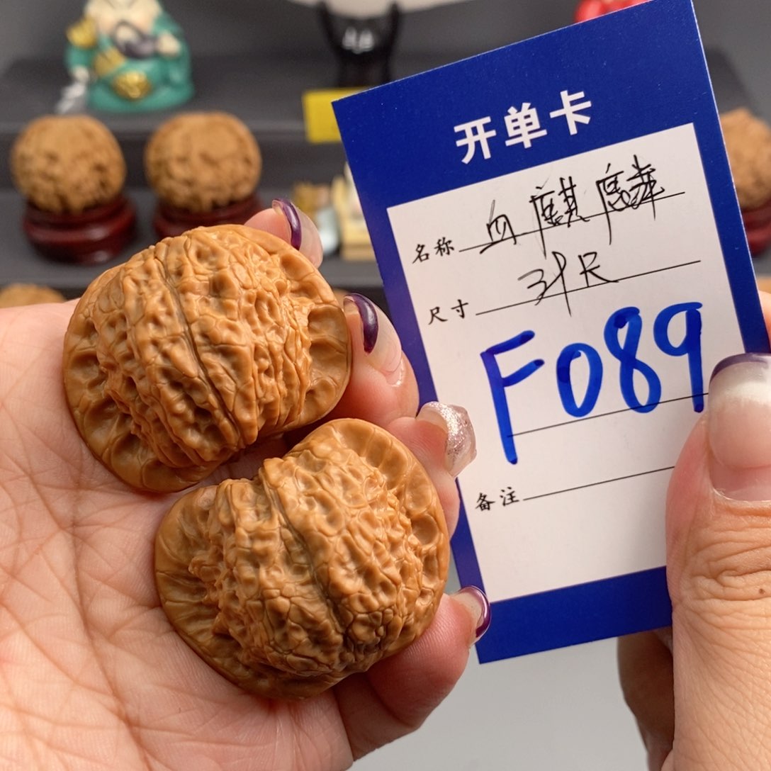 文玩核桃吊坠血麒麟39