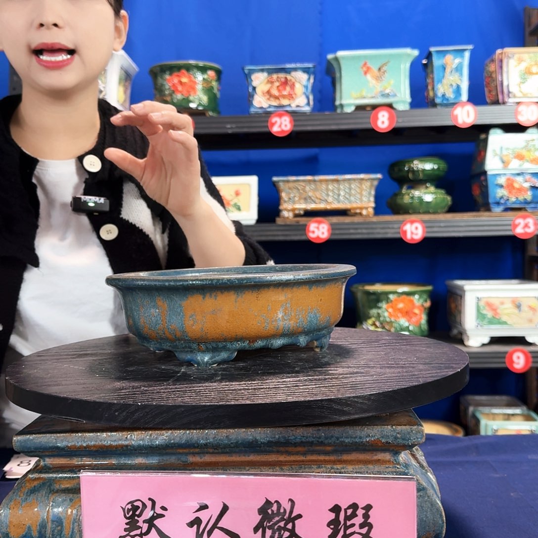 5965石湾微暇外口24内深5
