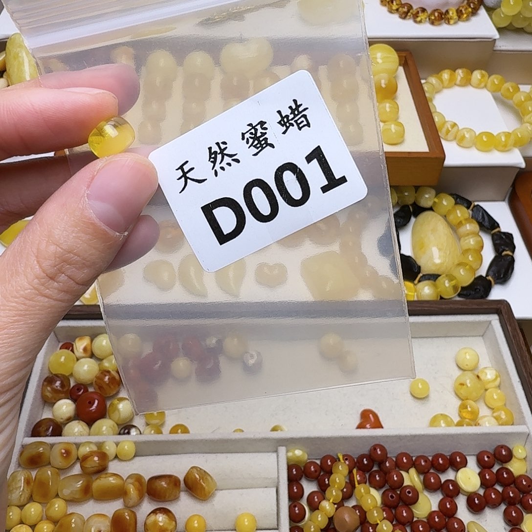 琥珀未镶嵌裸石001号，9.6mm