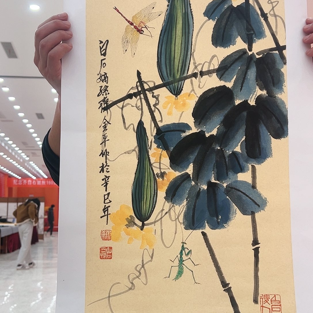 国画带授权备案作品真1