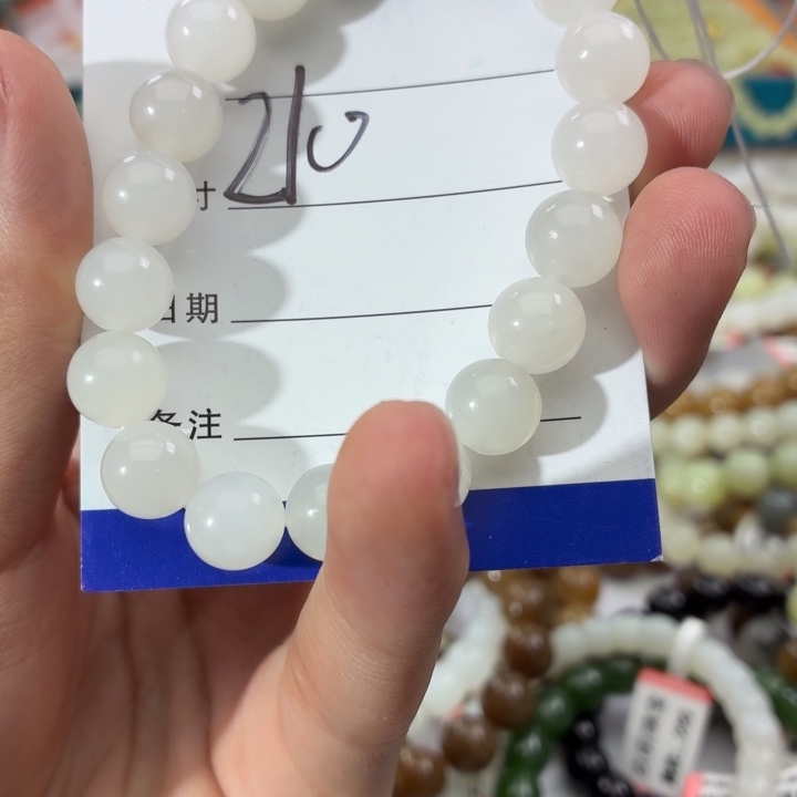 和田玉未镶嵌手链