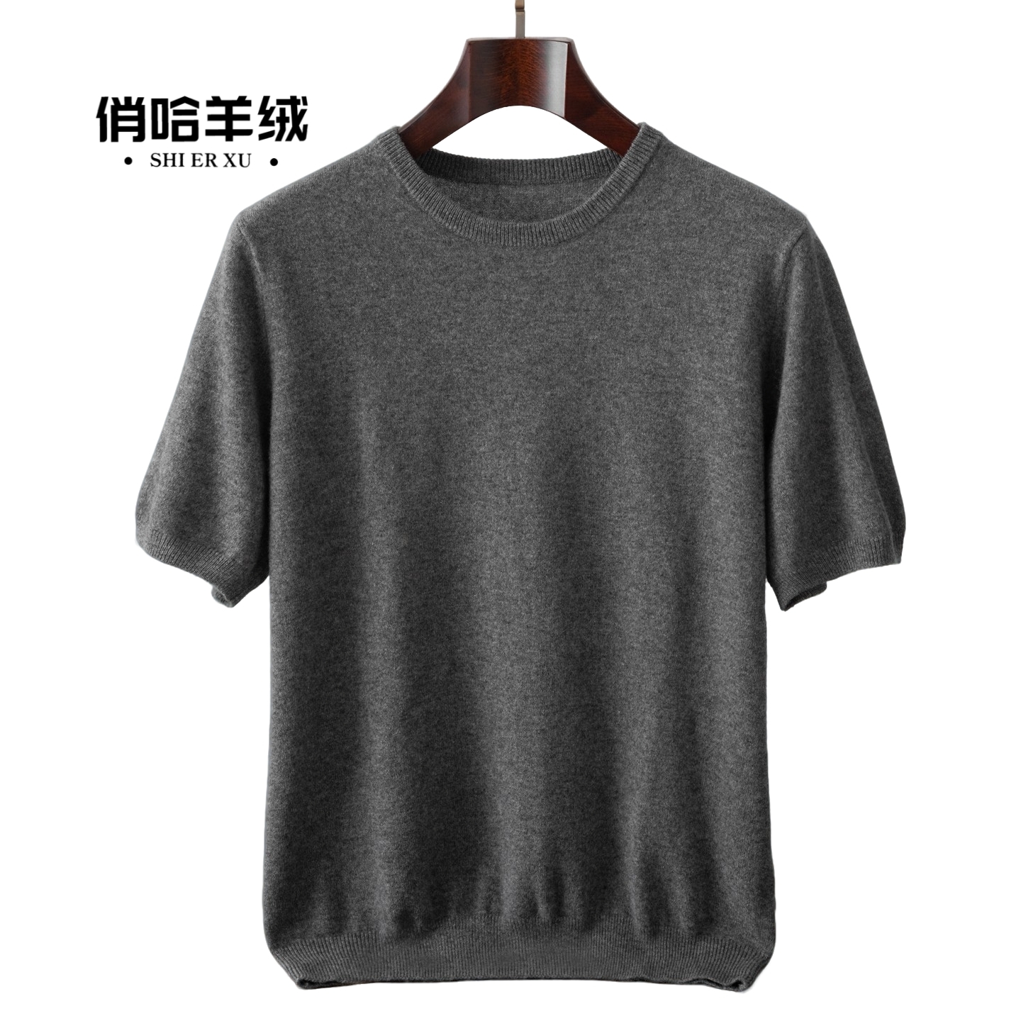 【经典简约】男士圆领T恤羊绒衫打底上衣休闲舒适短袖100%纯山羊绒
