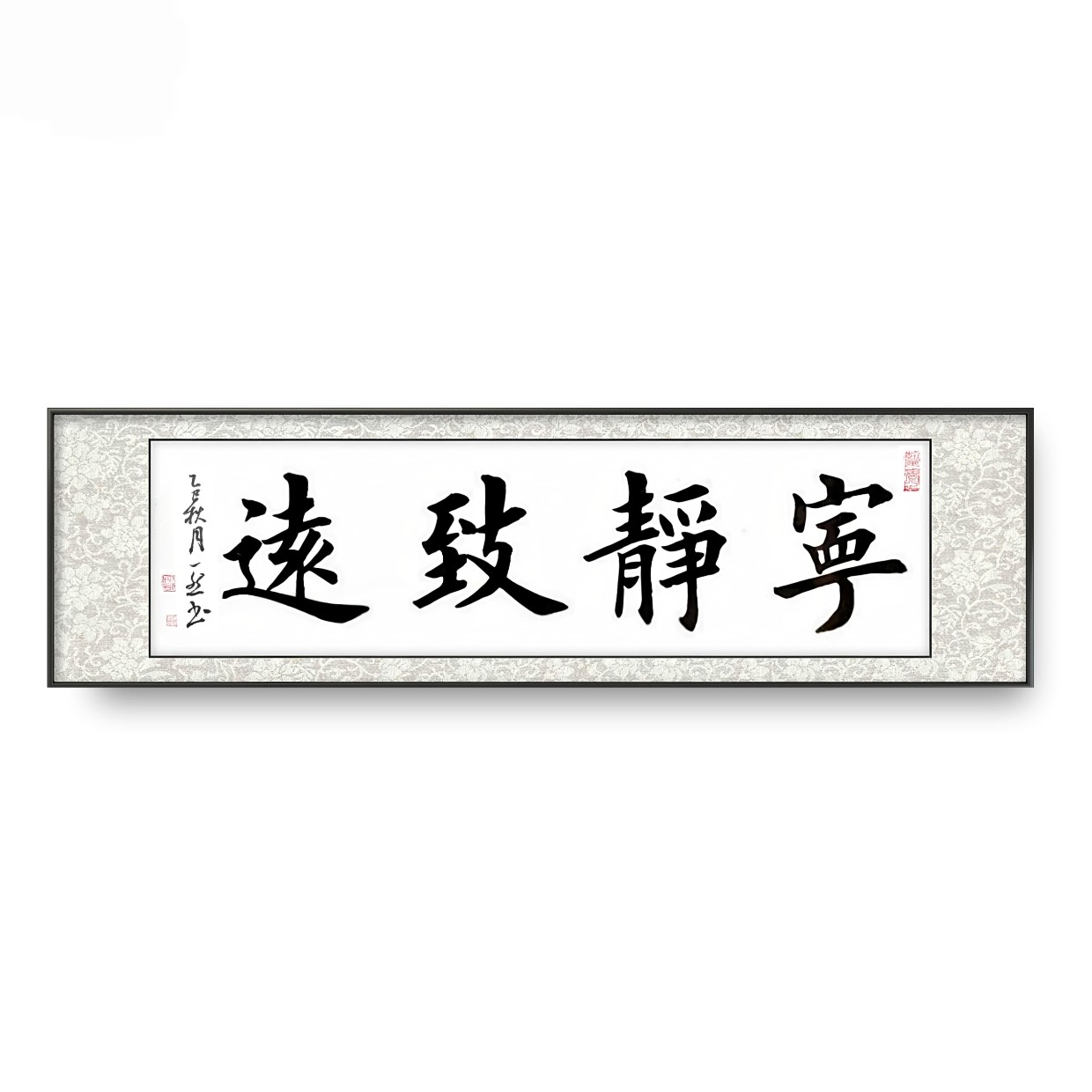 《宁静致远》手写欧楷实木画框客厅卧室茶室书房办公室书法作品