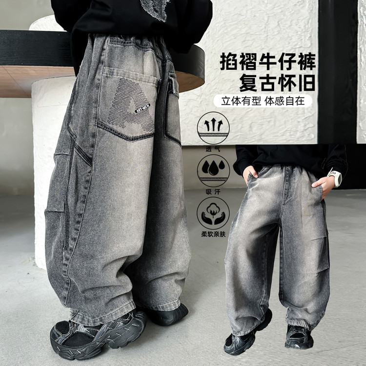 【秋款上新】儿童牛仔裤中大童纯色刺绣时髦痞帅宽松男女童休闲裤子