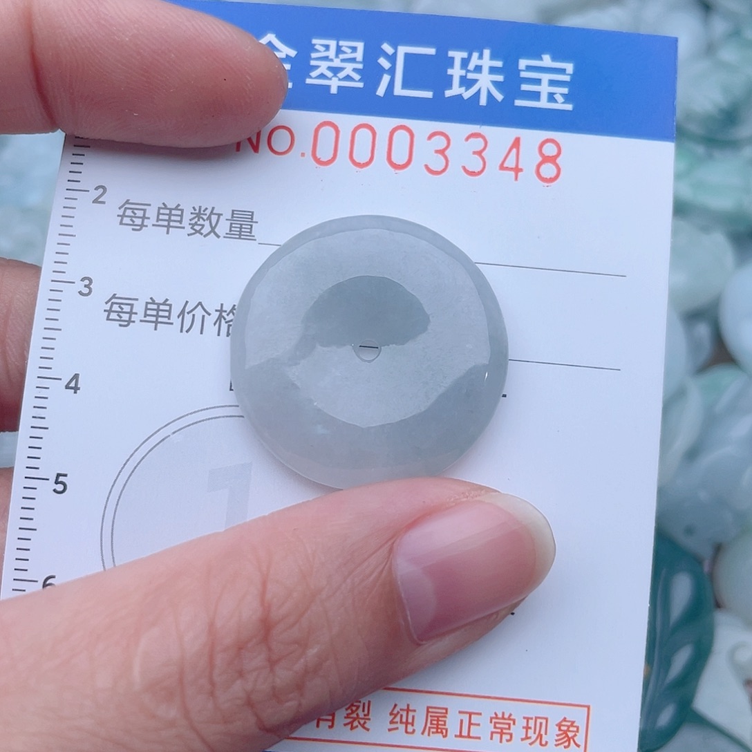 颈饰未镶嵌翡翠3348