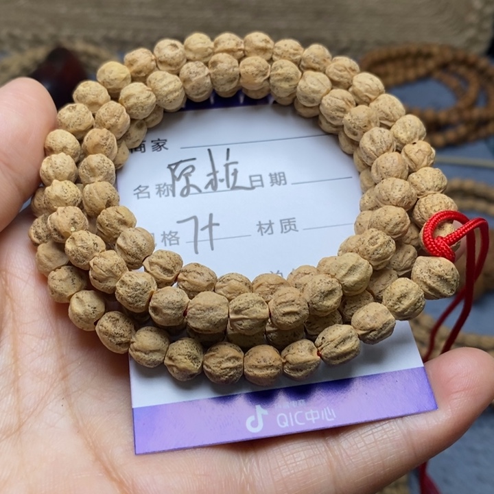 吊坠柏香籽/百香籽