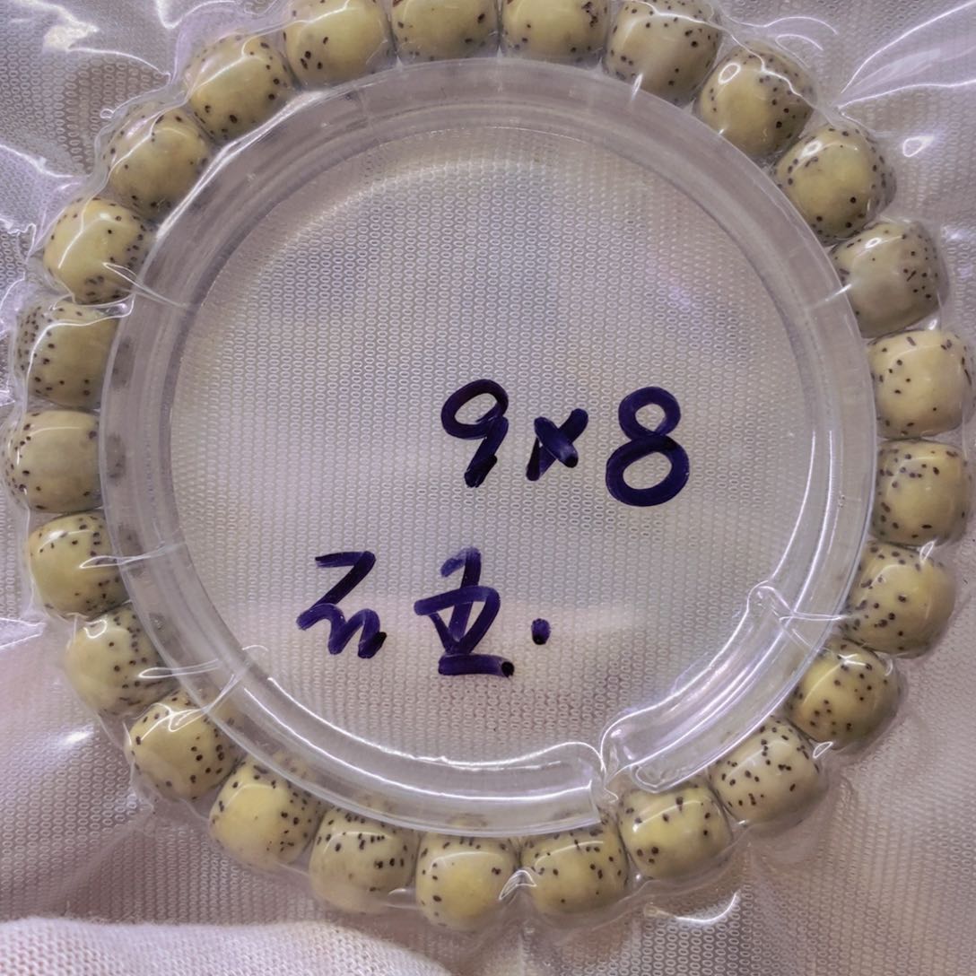 星月菩提手串我**姐海南星月菩提