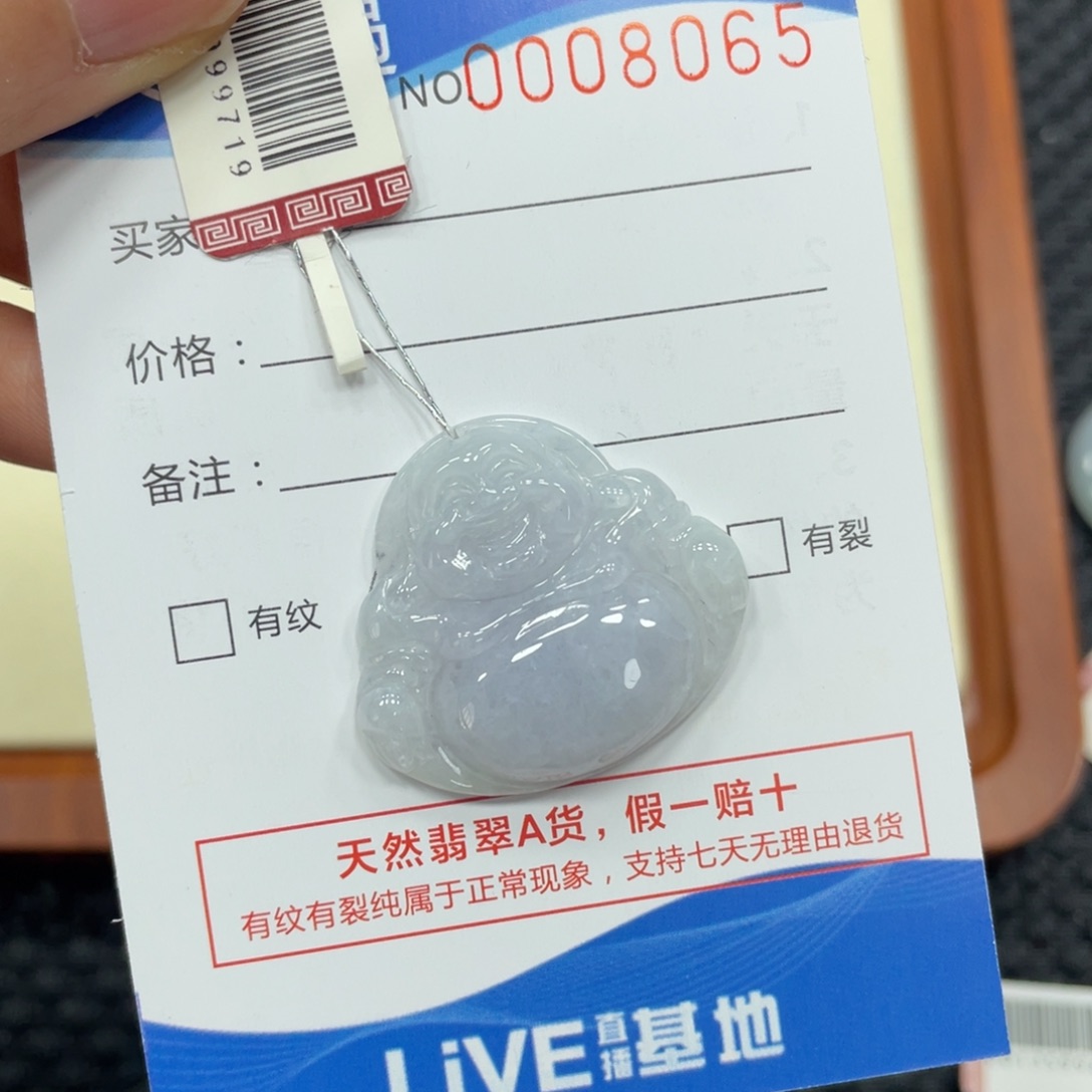 颈饰未镶嵌翡翠翡翠吊坠8065