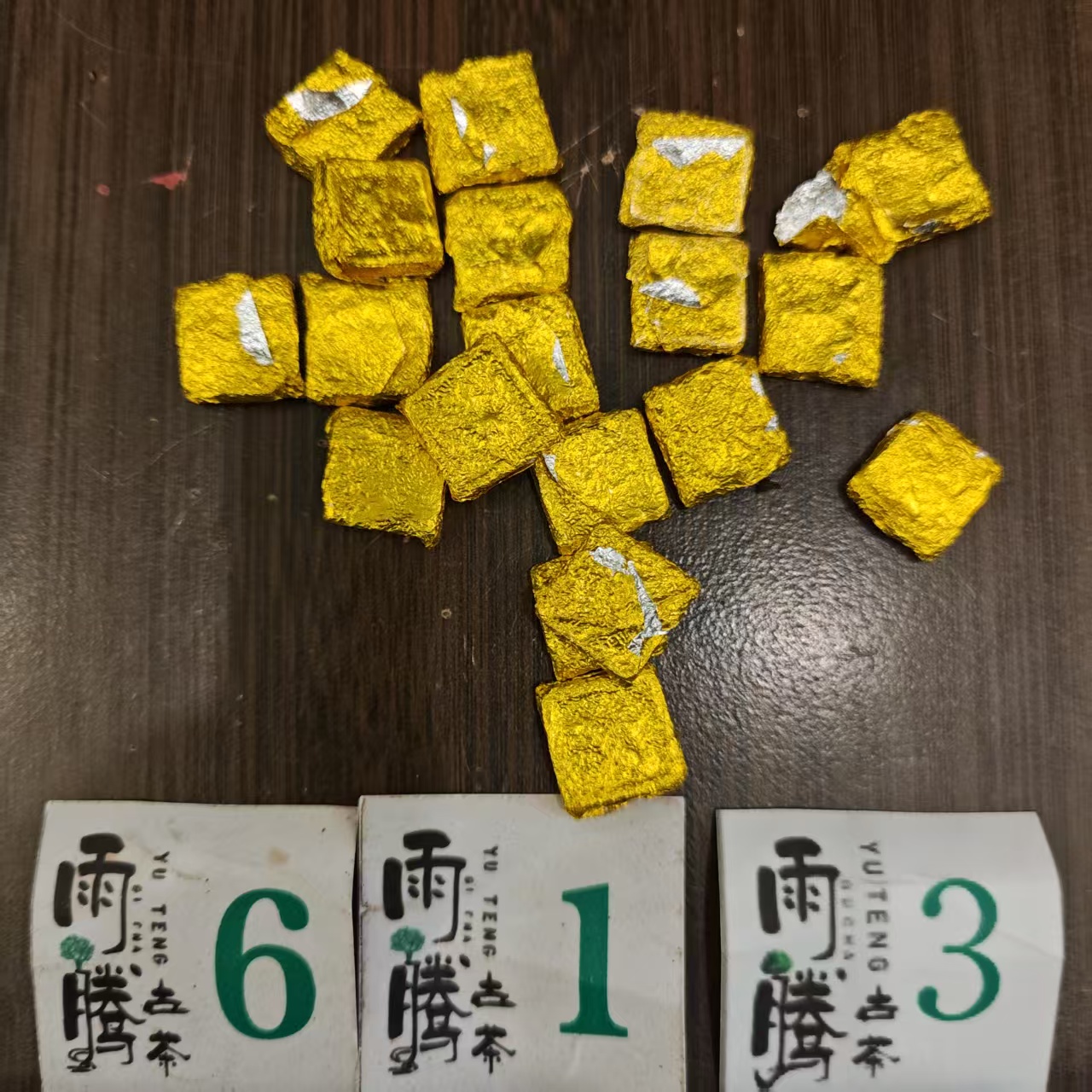 雨腾妹夫  “鸿J显H 七彩不L仙Z”无S金丹100g/袋 熟茶 (6月30）