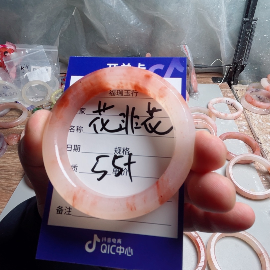 花***花石英质玉（金丝玉）未镶嵌手镯