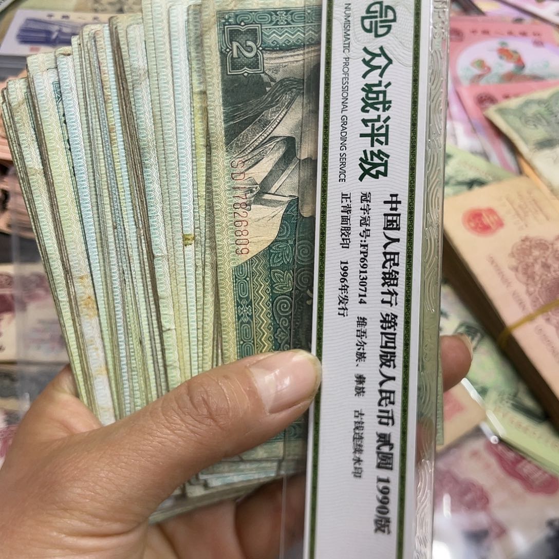 退市钱原图发货100张