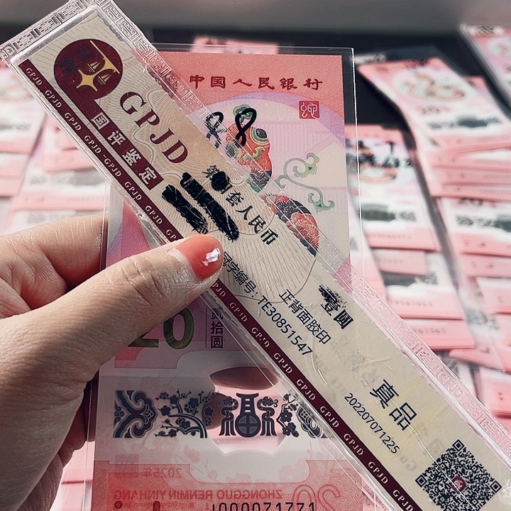 塑料蛇钞大司令蛇三000071771