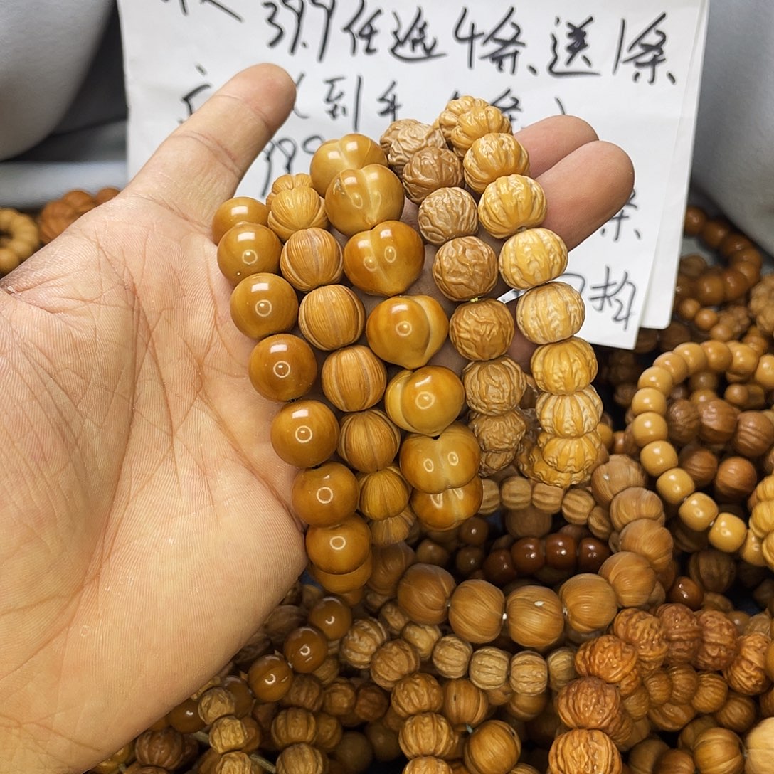 核桃手串/手链644