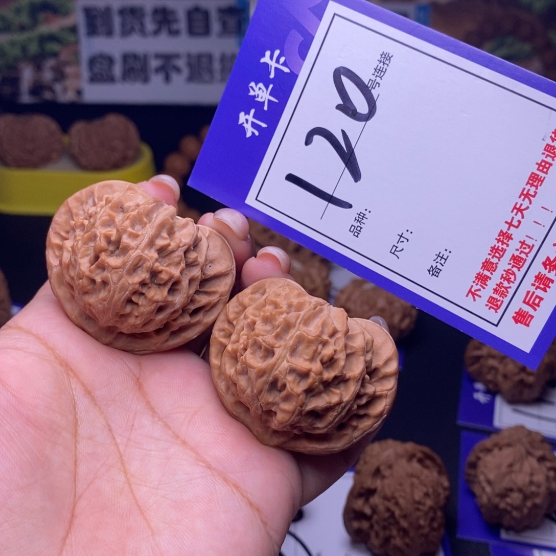 吊坠文玩核桃120号链接宫灯4.3尺全品
