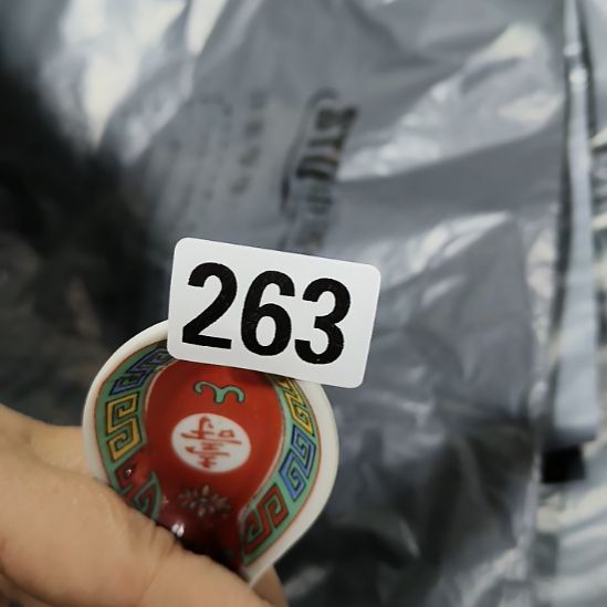 风***淡民俗文化研究中心