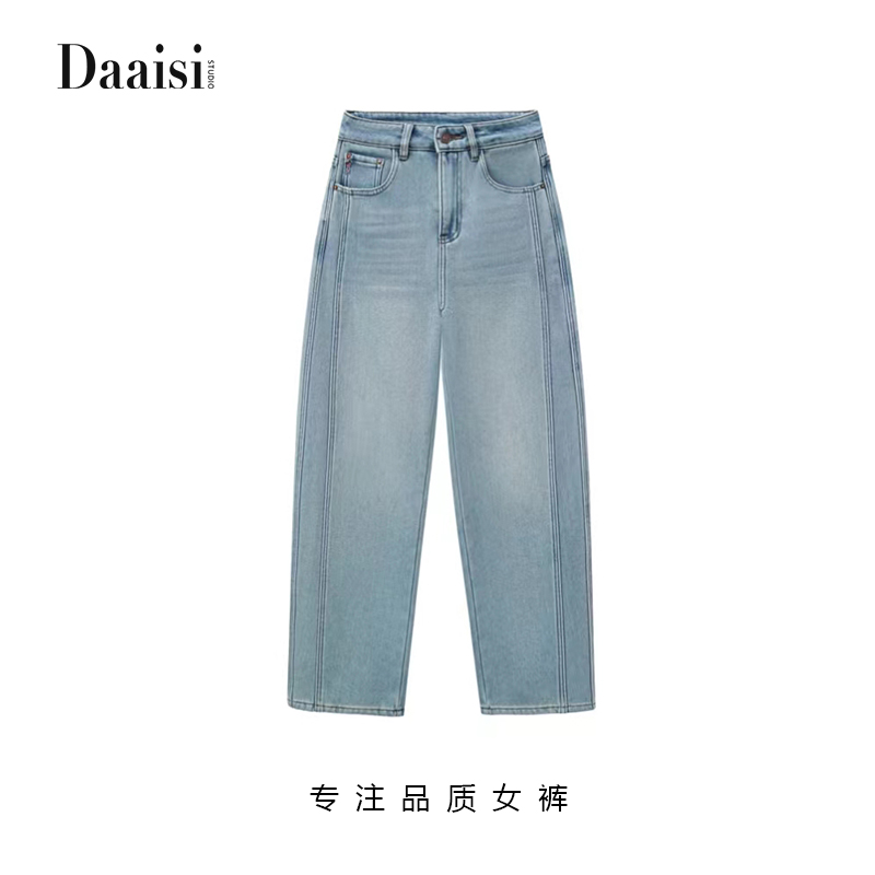 【弯刀裤/镰刀裤】春夏窄版阔腿牛仔裤女高腰垂感拖地高个子小个子