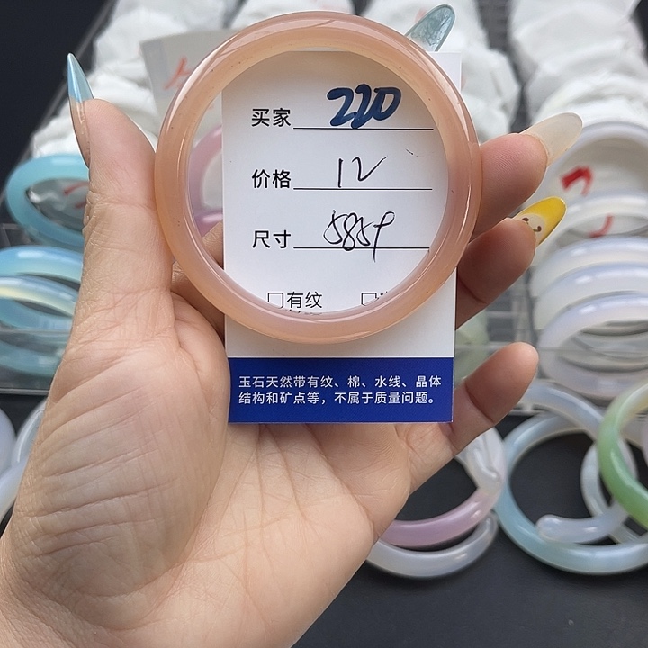 玛瑙/玉髓未镶嵌手镯220