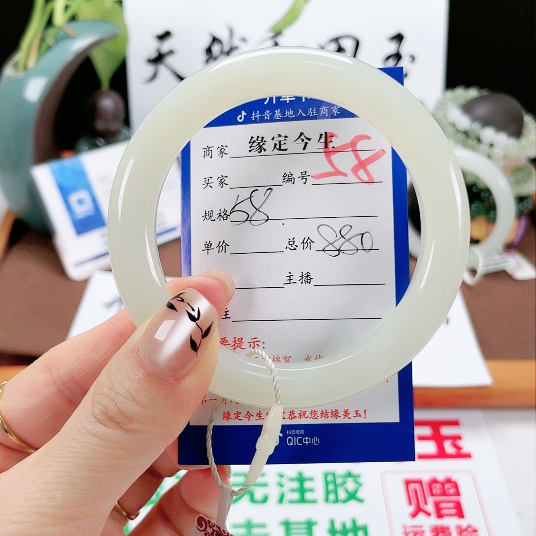 和田玉未镶嵌手镯