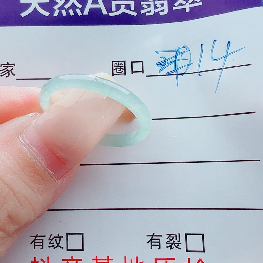 未镶嵌戒指翡翠戒圈