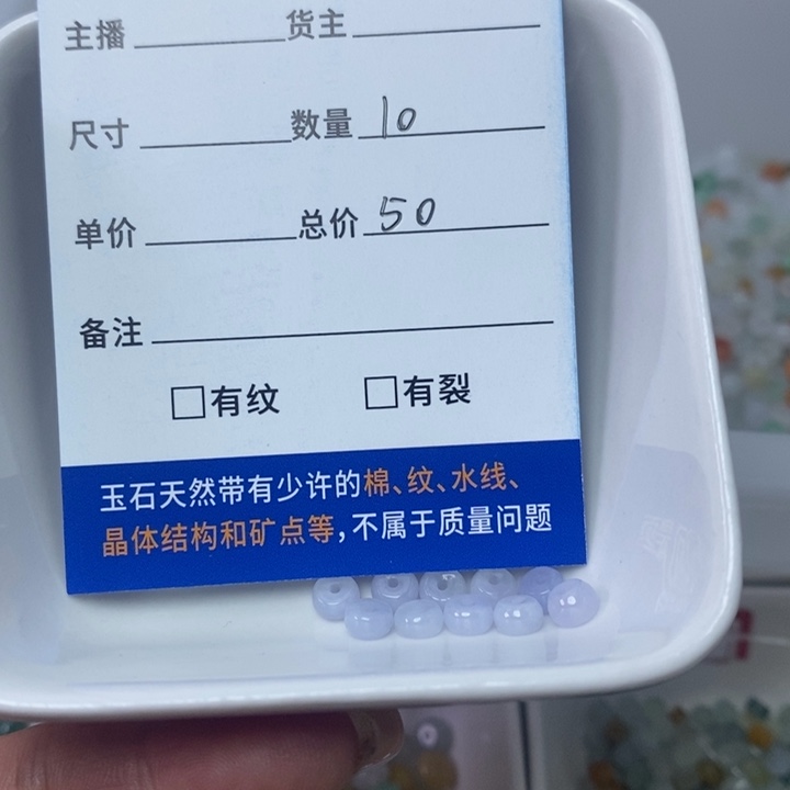 翡翠手链未镶嵌এ****