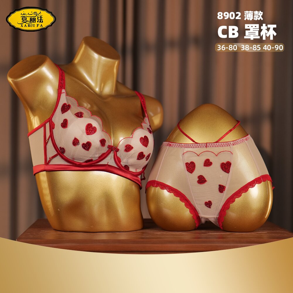 xarifa爱心烫钻文胸套装薄款性感舒适聚拢无钢圈8902