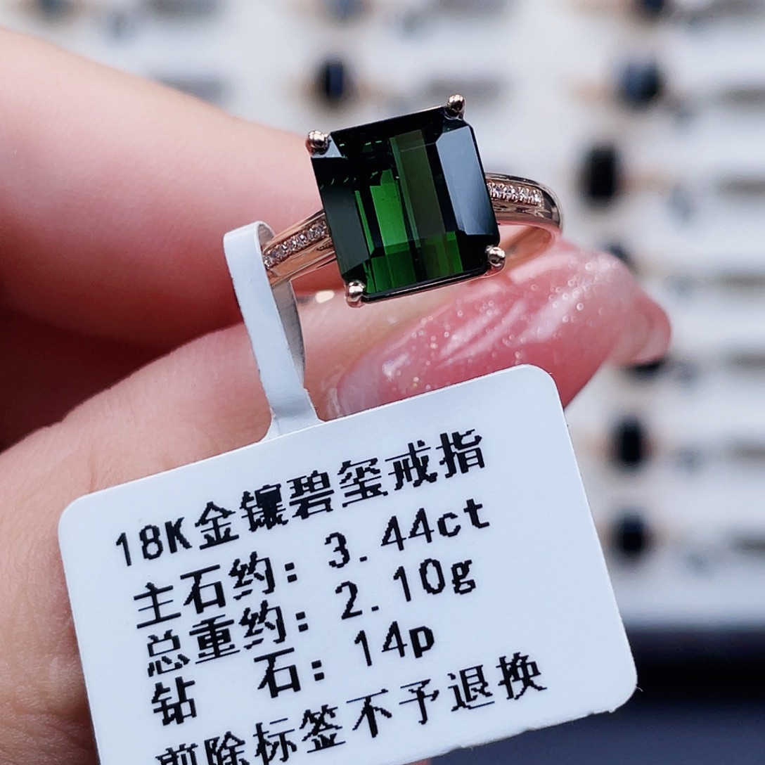 戒指18K金镶嵌西瓜碧玺