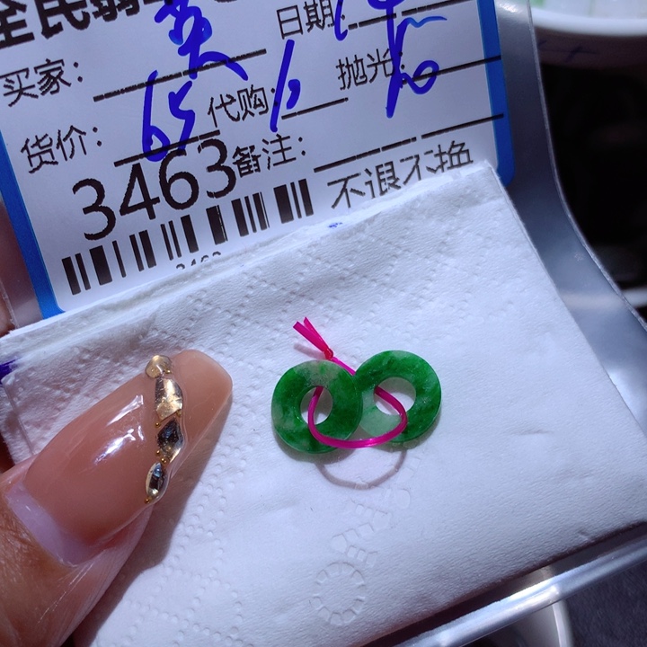 定制翡翠未镶嵌英**爽