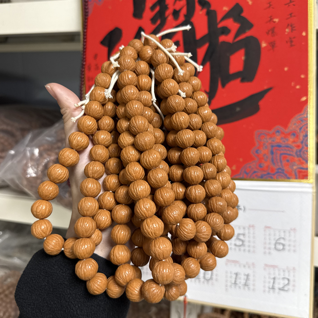 Z4福利猴头打底风羽手持15➕16➕左右