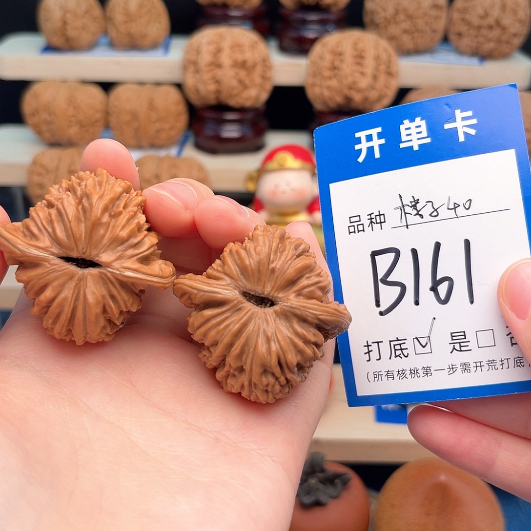 文玩核桃吊坠楼子40