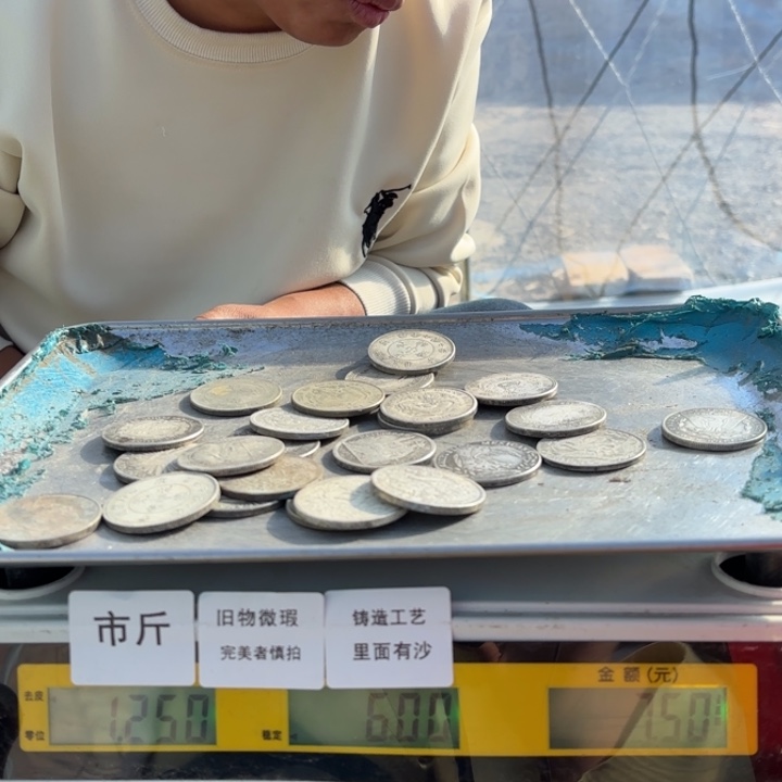 076 铜器物品理性消费