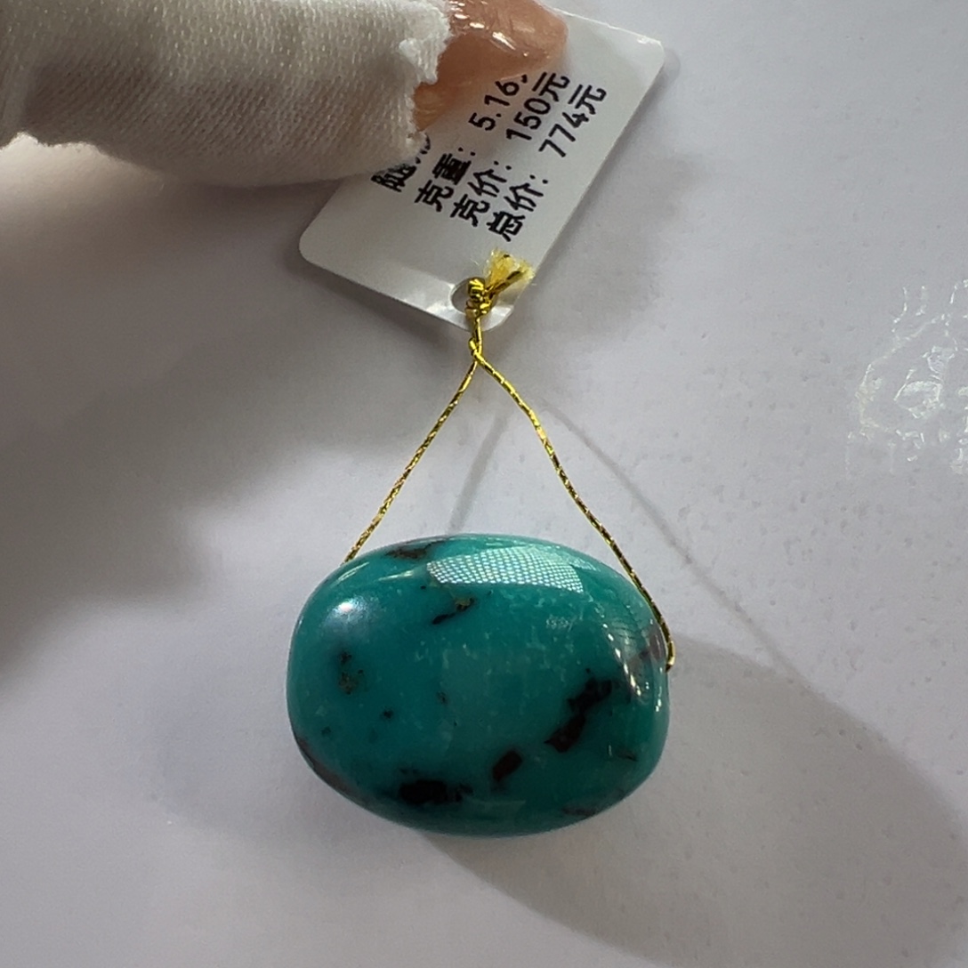 绿松石未镶嵌挂件