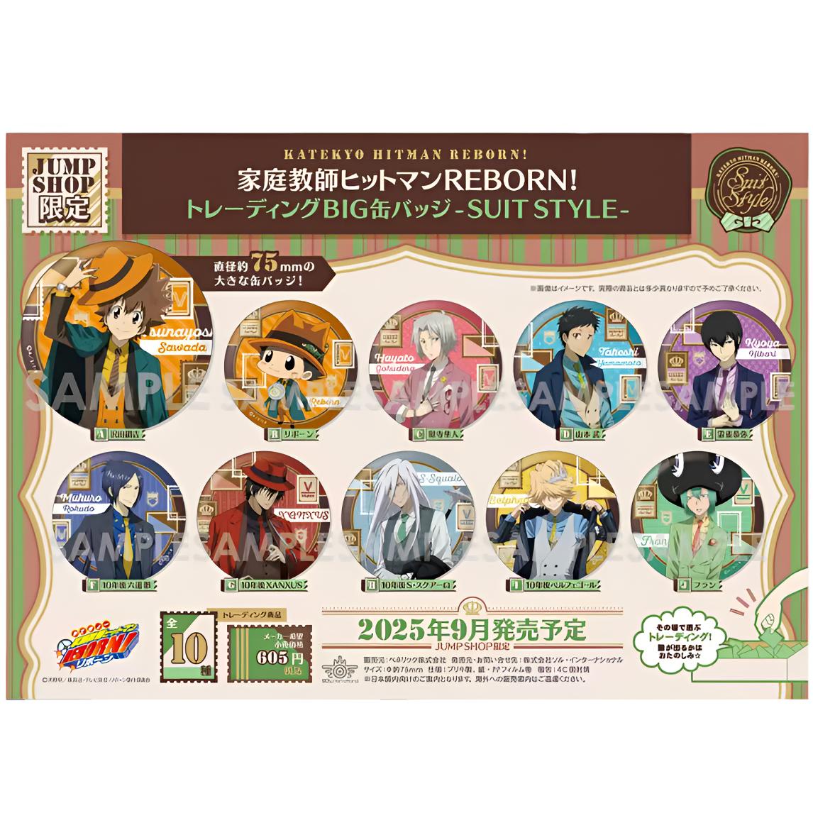 家庭教师 JS限定新品吧唧 默认代拆