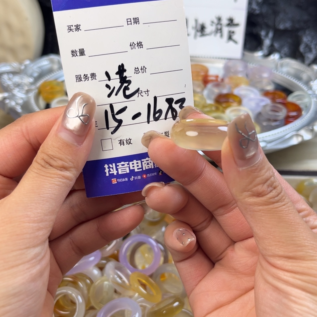 玛瑙/玉髓未镶嵌戒指106