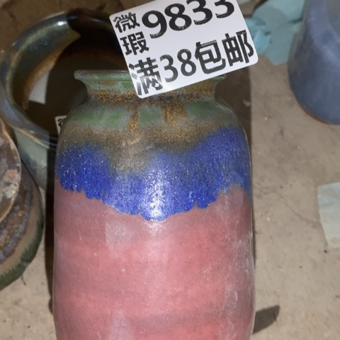 罐9833 微瑕38包邮景德镇陶瓷