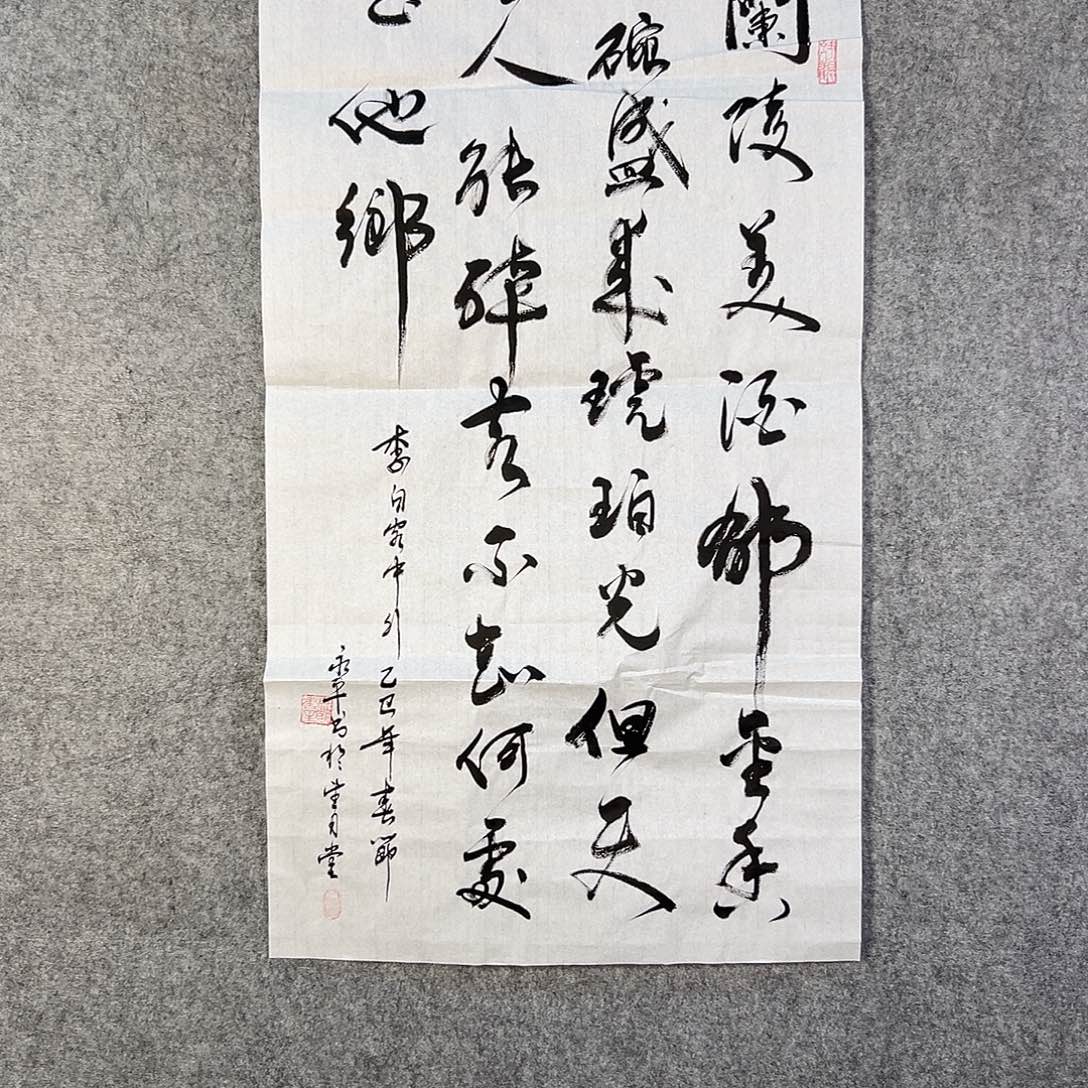 国画445 山水画作品展等活动的举办