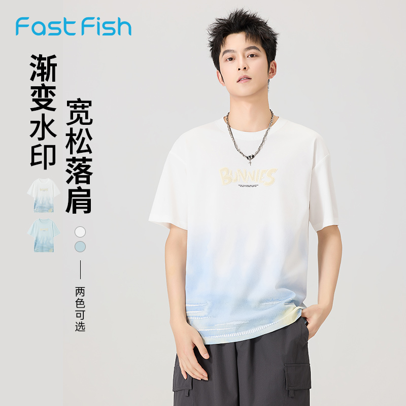 快鱼2025夏季新款男士渐变短袖休闲清新宽松经典上衣潮流时尚t恤