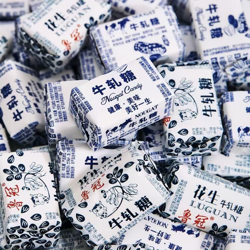正宗老式花生牛轧糖散装奶糖怀旧小零食糖果商家推荐