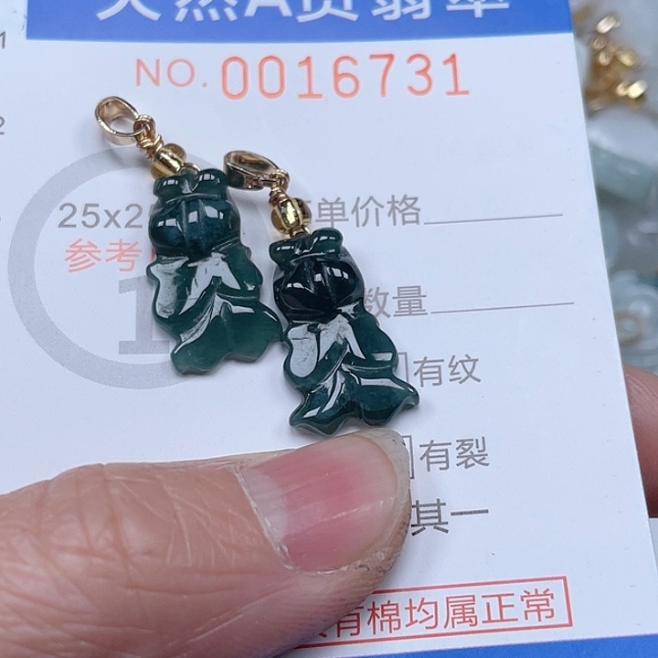 翡翠吊坠(不含链)未镶嵌