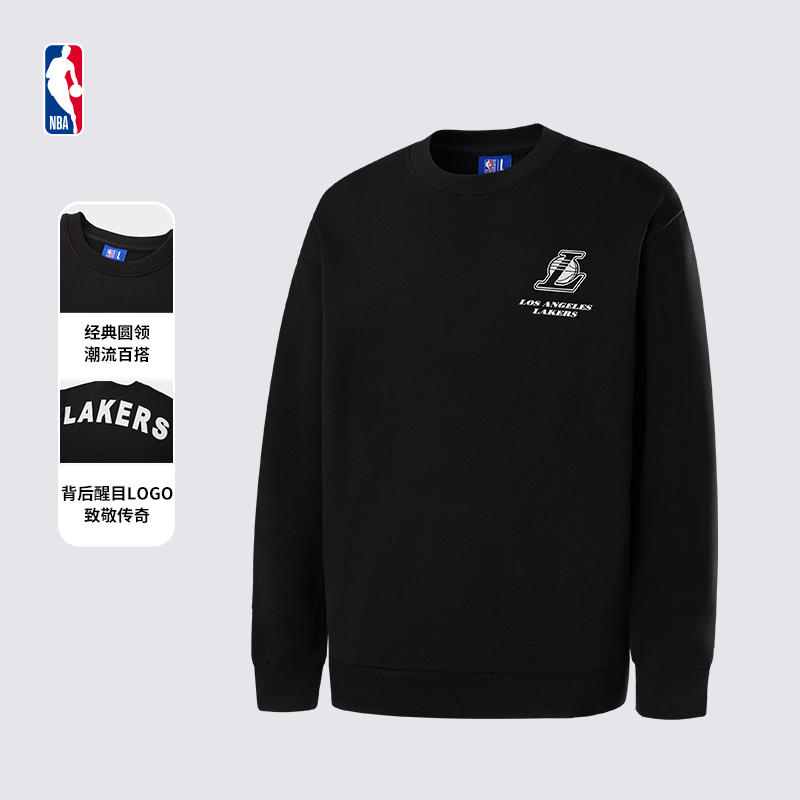 NBA官方洛杉矶湖人休闲运动男女同款圆领长袖卫衣