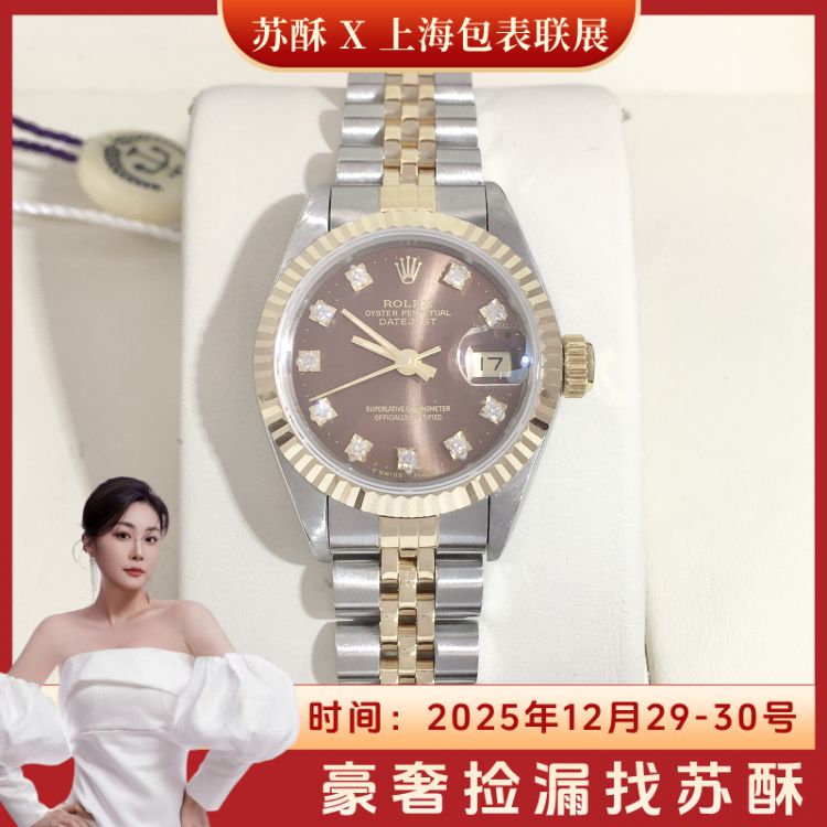 劳力士/自动机械/表径26/S99251221002/[251229SS1]
