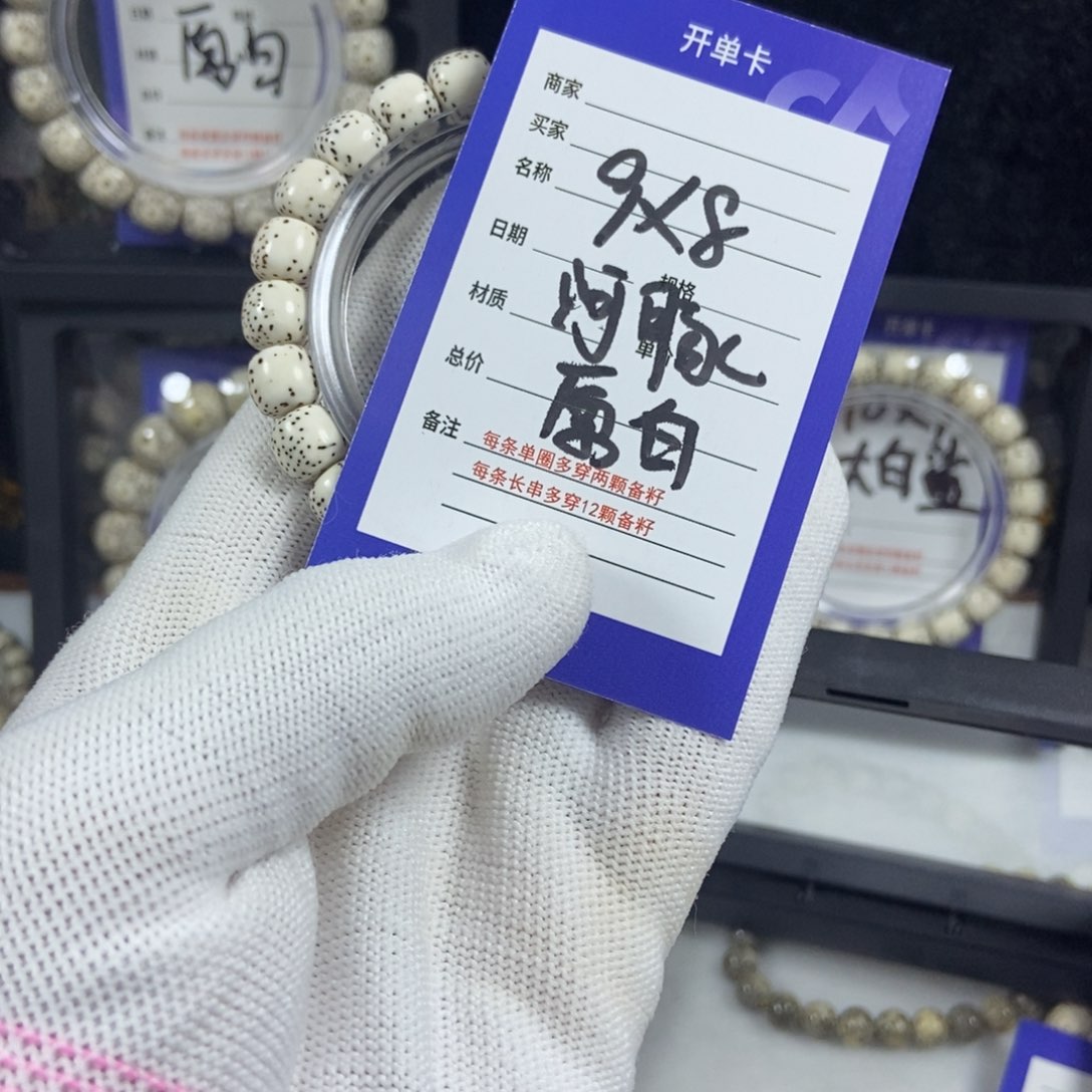 星月菩提手串星月