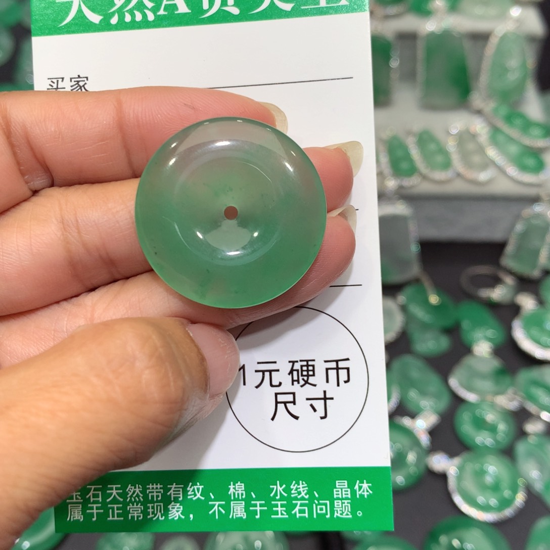 颈饰未镶嵌石英质玉（非洲翠）