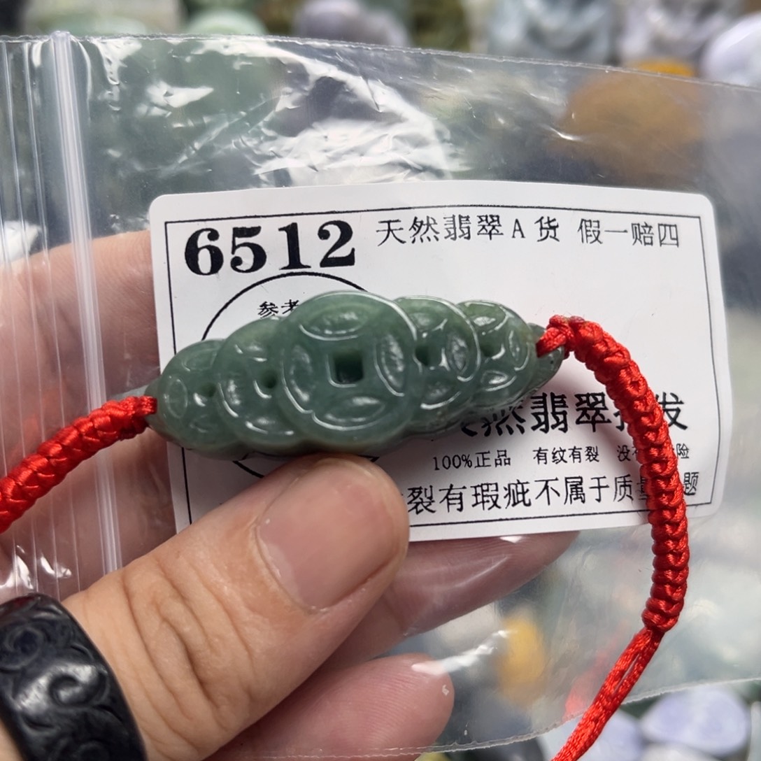 翡翠未镶嵌吊坠(不含链)6512瑕疵