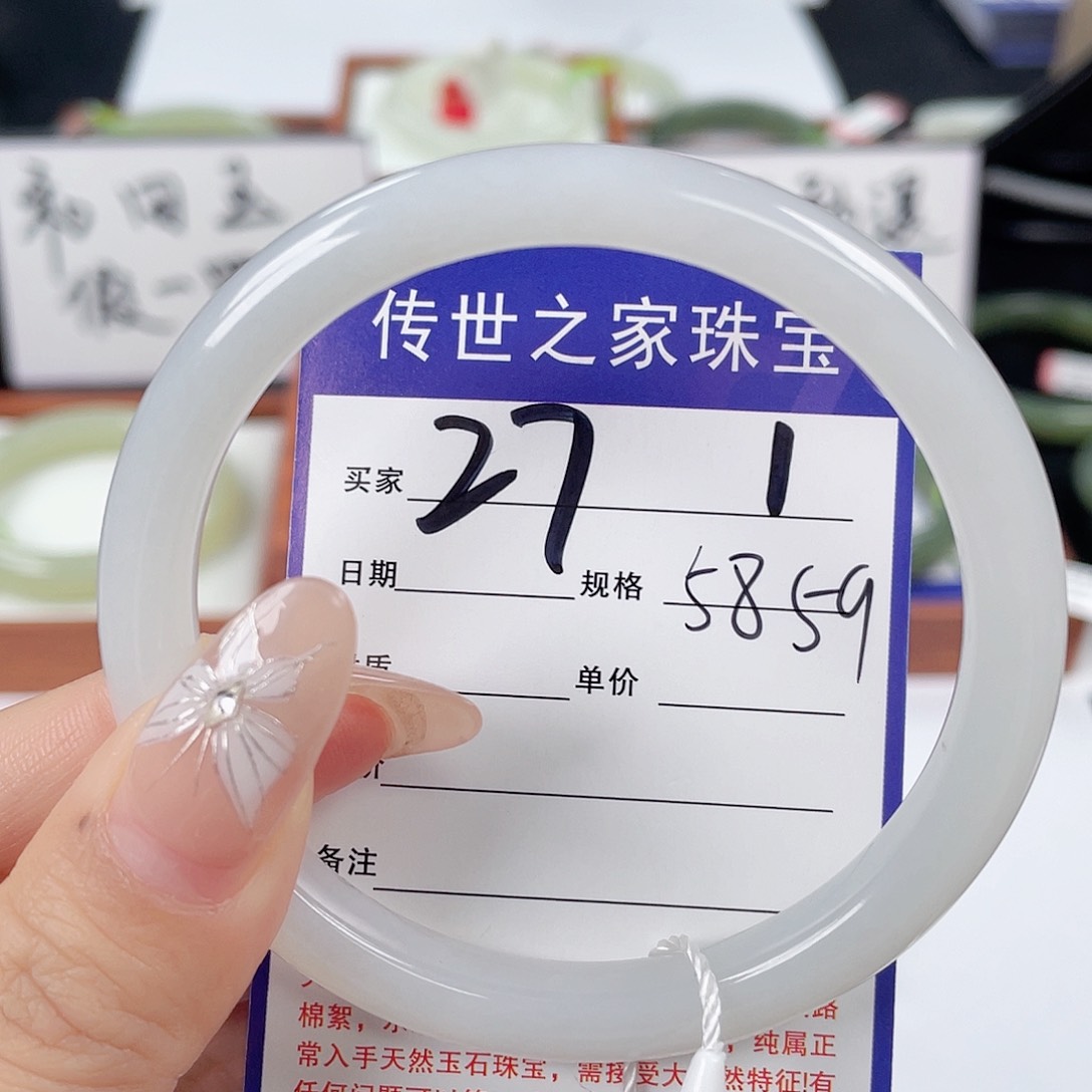 和田玉手镯未镶嵌