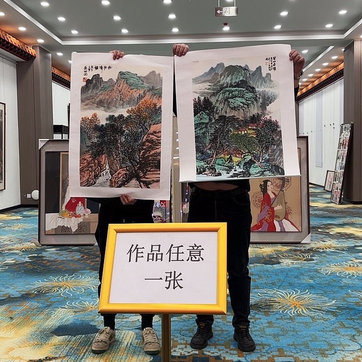国画苏珊老师展览原作