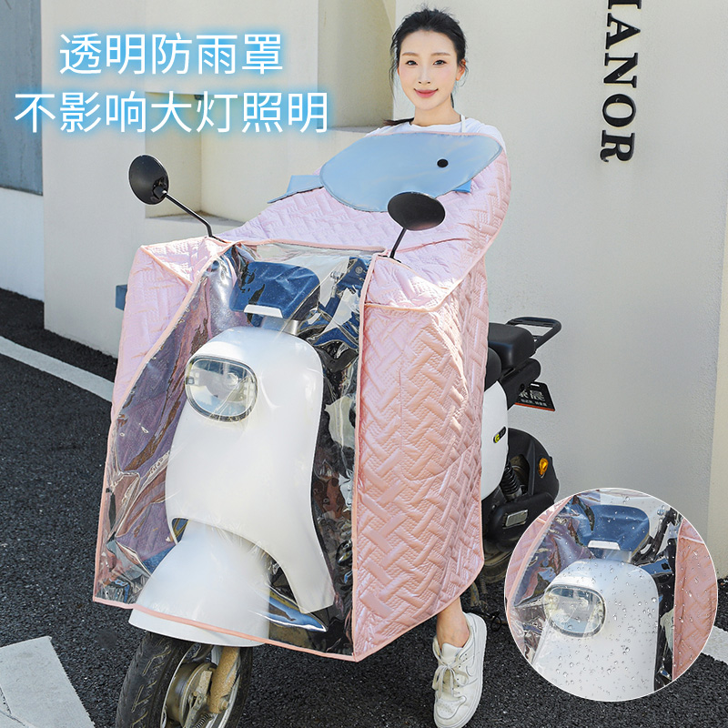 2025新款斗篷式电动车挡风被夏薄款电瓶摩托车遮阳防晒罩通用四季