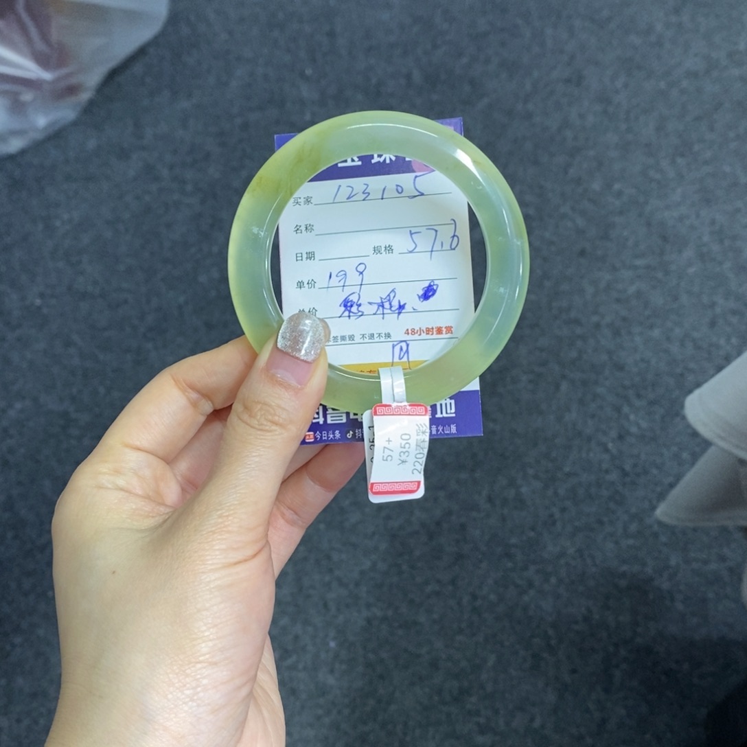 岫玉未镶嵌手镯天然岫玉