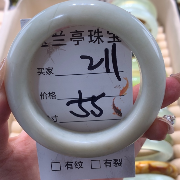 未镶嵌蛇纹石玉手镯